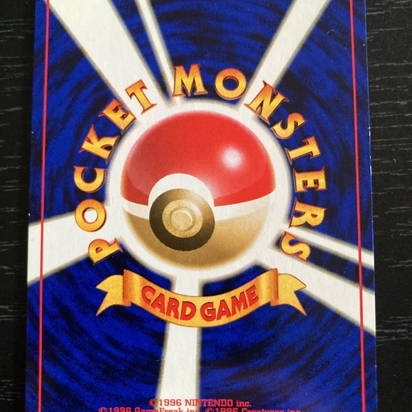 Erikas dragonair Pokémon - Picture 2 of 3